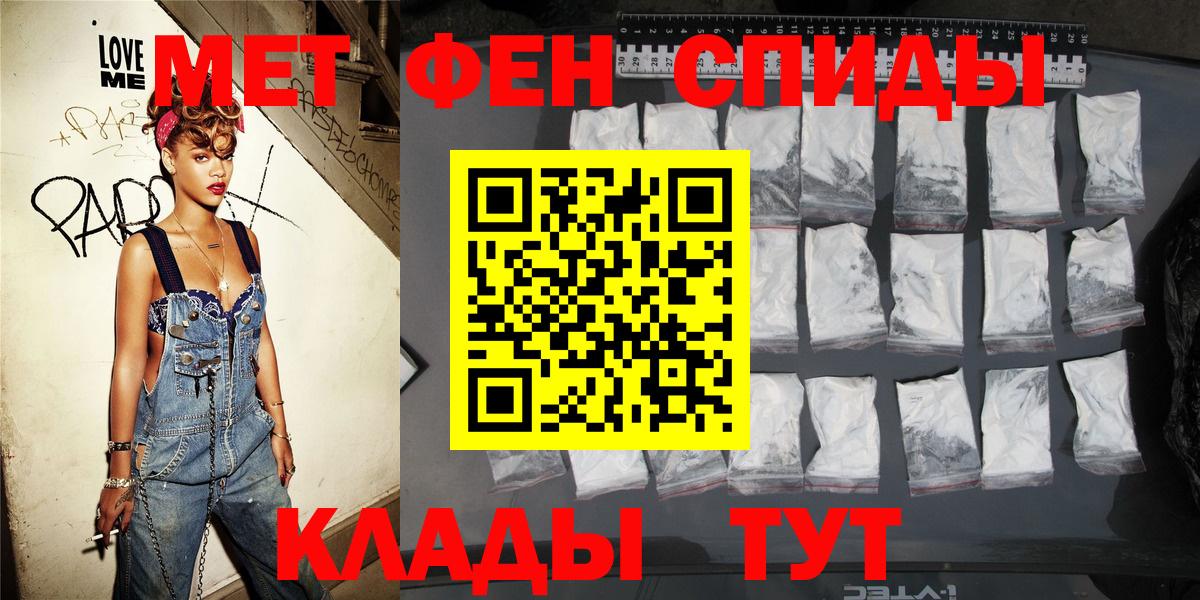 Гудермес  АМФЕТАМИН 98%  Вход с VPN 