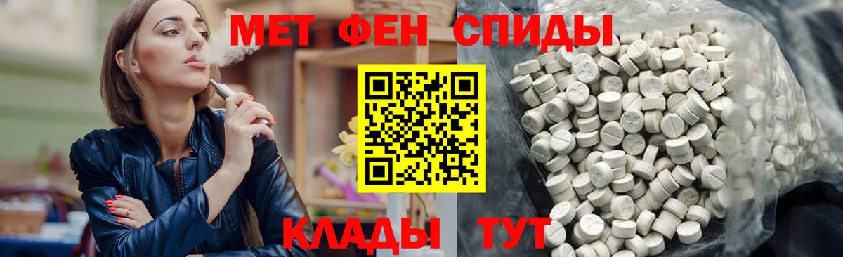 Amphetamine 98% Гудермес