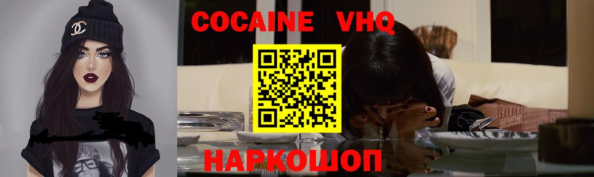 COCAIN Перу Гудермес