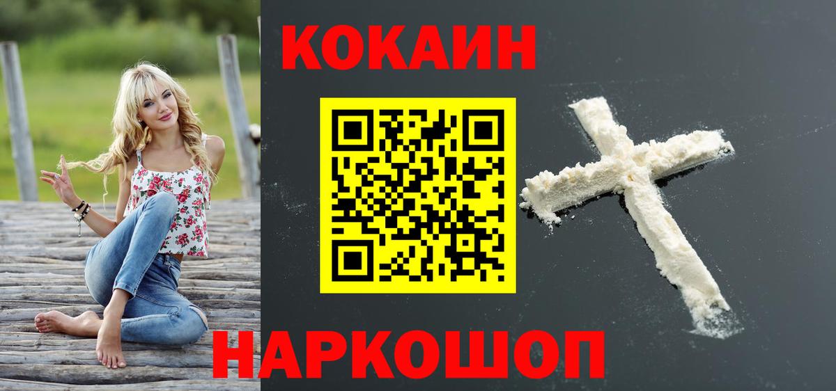 Гудермес  закладка  Вход с VPN  Кокаин  КОКАИН Эквадор  COCAIN Боливия 