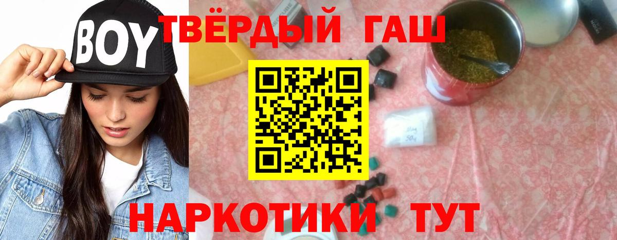 Гудермес  ГАШ убойный  ГАШ Ice-O-Lator  Вход с VPN 