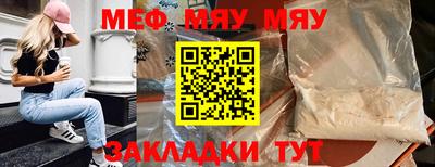 круглые Балаково