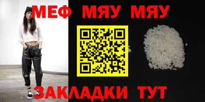 бутират Балашиха