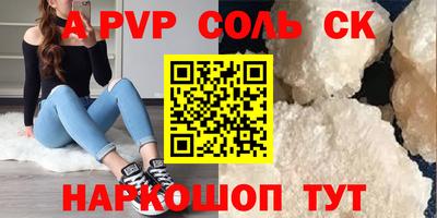 круглые Балаково