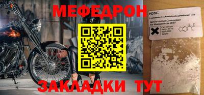 круглые Балаково