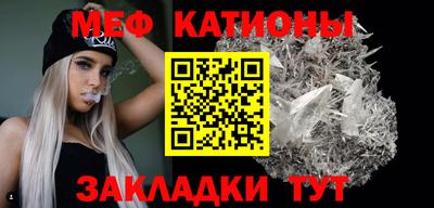 бутират Балашиха