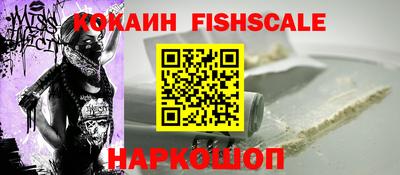 бутират Балашиха