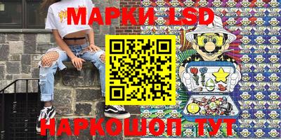 бутират Балашиха