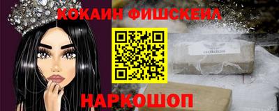 бутират Балашиха