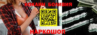 бутират Балашиха