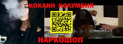 бутират Балашиха