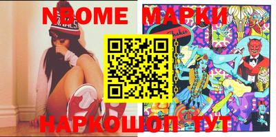круглые Балаково
