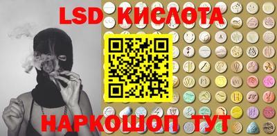 ГАЛЛЮЦИНОГЕННЫЕ ГРИБЫ Балахна