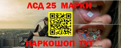 бутират Балашиха