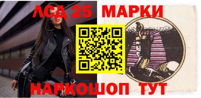 бутират Балашиха