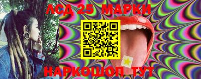 ГАЛЛЮЦИНОГЕННЫЕ ГРИБЫ Балахна