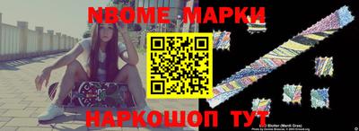 круглые Балаково