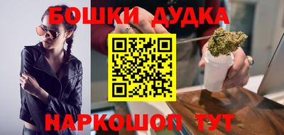 бутират Балашиха
