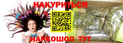 круглые Балаково