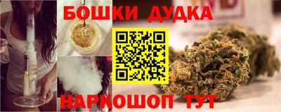 бутират Балашиха