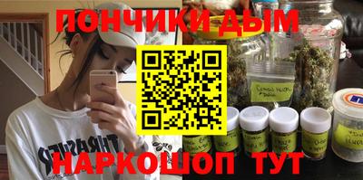 бутират Балашиха