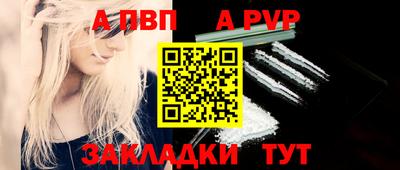 круглые Балаково