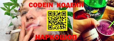 бутират Балашиха
