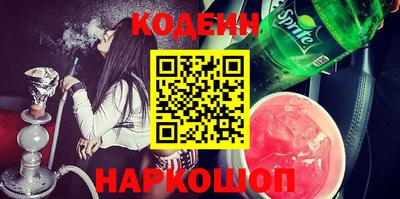 ГАЛЛЮЦИНОГЕННЫЕ ГРИБЫ Балахна