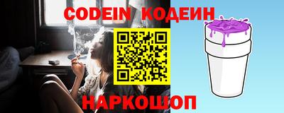бутират Балашиха