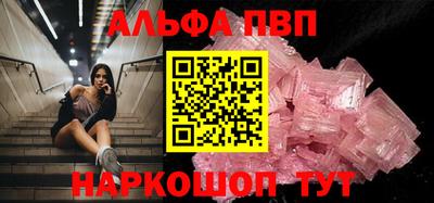 круглые Балаково