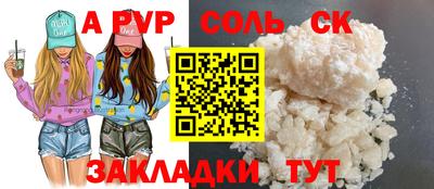 круглые Балаково