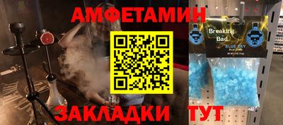 круглые Балаково