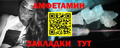круглые Балаково