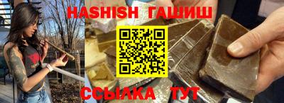 бутират Балашиха