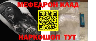бутират Балашиха