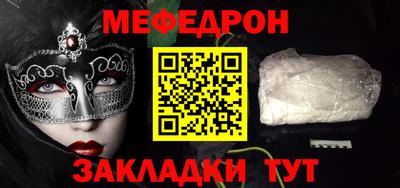 круглые Балаково