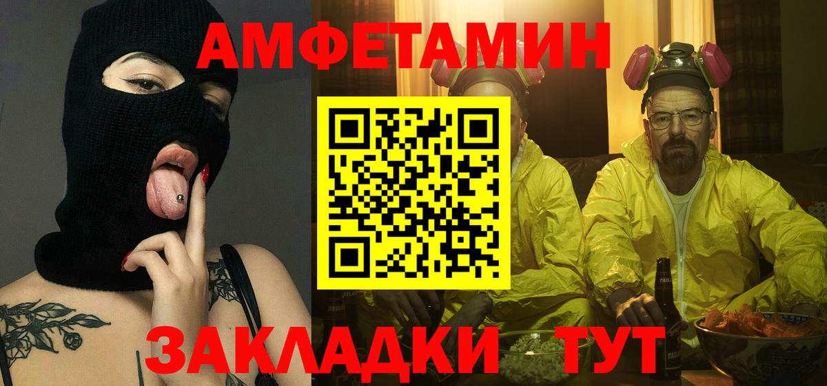 Первитин мет  МЕТАМФЕТАМИН  Гудермес  Вход с VPN 
