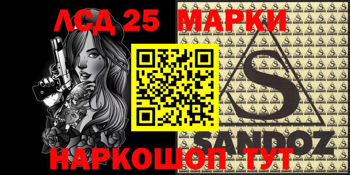 Марки N-bome 1,8мг Гудермес