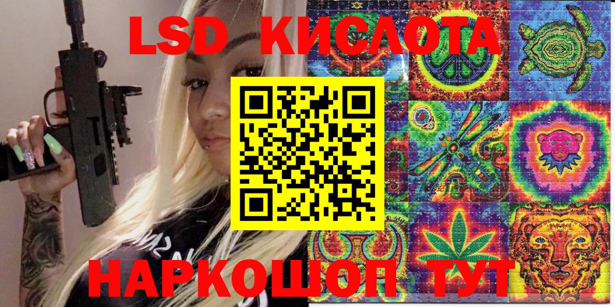 Марки 25I-NBOMe  Вход с VPN  Гудермес  Наркотические марки 1500мкг 