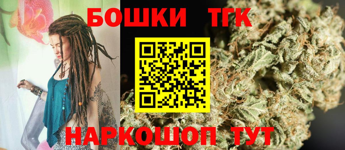 Каннабис White Widow Гудермес
